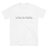 Hey Theyby Shirt
